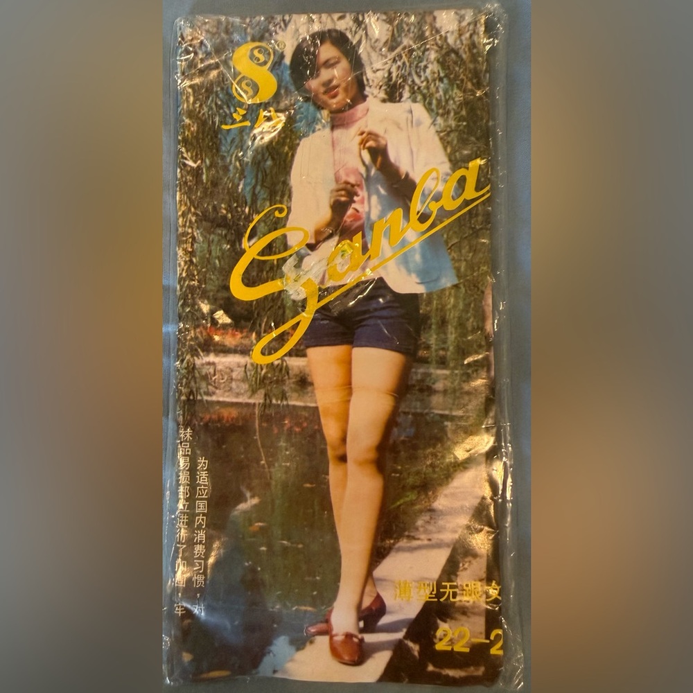 Chic Beige Women's Hosiery